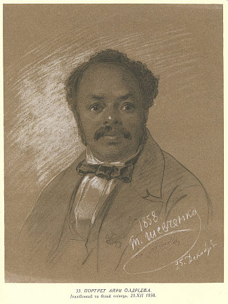 艾拉·奥尔德里奇的肖像 Portrait of Ira Aldridge (1858)，塔拉斯·舍甫琴科