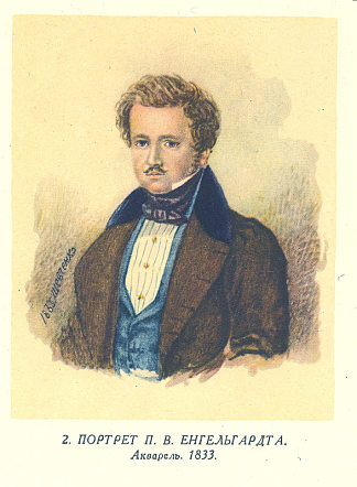 P.V.恩格尔加特的肖像 Portrait of P. V. Engelgart (1833)，塔拉斯·舍甫琴科