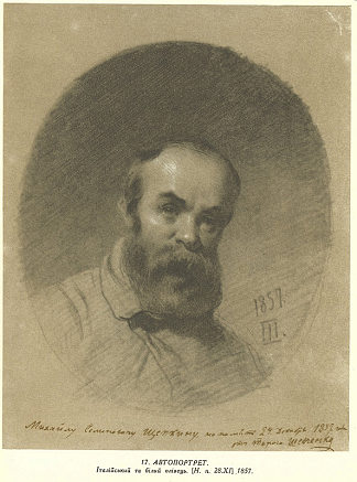 自画像 Self-portrait (1857)，塔拉斯·舍甫琴科