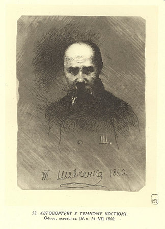 深色西装自画像 Self-portrait with dark suit (1860)，塔拉斯·舍甫琴科