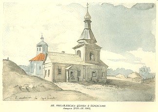 佩列亚斯拉夫-赫梅利尼茨基的圣迈克尔教堂 St. Michael`s church in Pereiaslav-Khmelnytskyi (1845)，塔拉斯·舍甫琴科