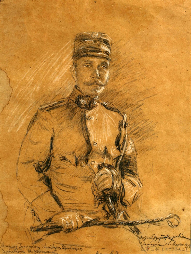 尼古拉斯·特鲁帕基斯，高级指挥官 Nikolaos Troupakis, senior commander (1913)，塔利亚弗洛拉·卡拉维亚