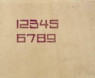 针对数字 1 到 9 的设计 Design for the numbers 1 through 9 (1927; Germany                     )，特奥·凡·杜斯伯格