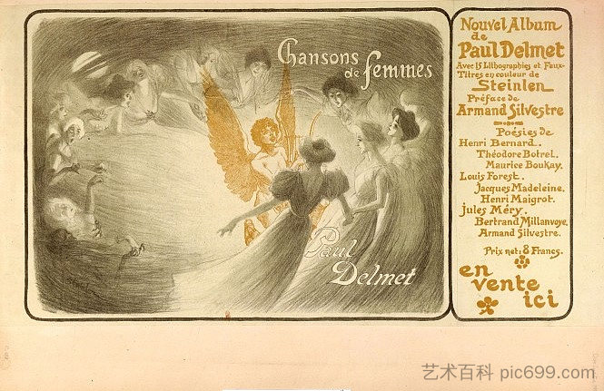 女歌 Chansons de Femmes (1897)，索菲尔·史坦林