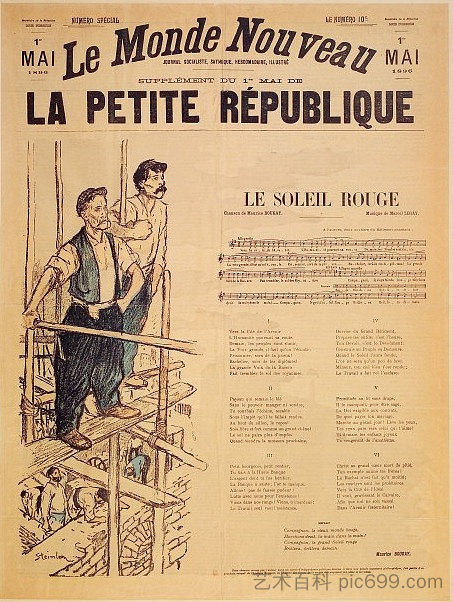 新世界 Le Monde Nouveau (1896)，索菲尔·史坦林