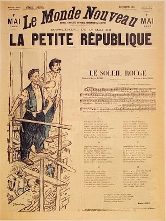 新世界 Le Monde Nouveau (1896)，索菲尔·史坦林