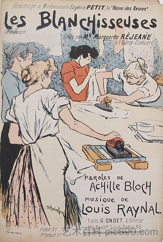 洗衣店 Les Blanchisseuses (1893)，索菲尔·史坦林