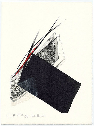 盛宴 Fête (1997)，筱田桃红