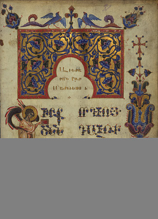 装饰有福音传教士马修象征的首字母 Decorated Initial with Symbol of Evangelist Matthew (1262)，罗斯林公牛队
