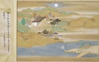 石山寺和琵琶湖周围的景观 Landscape around Ishiyama-dera and Lake Biwa，土佐光起
