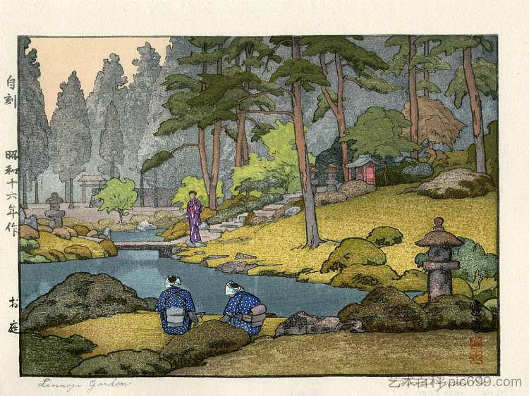 林王寺庭园 Linnoji Garden (1941)，吉田远志