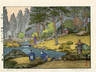 林王寺庭园 Linnoji Garden (1941)，吉田远志