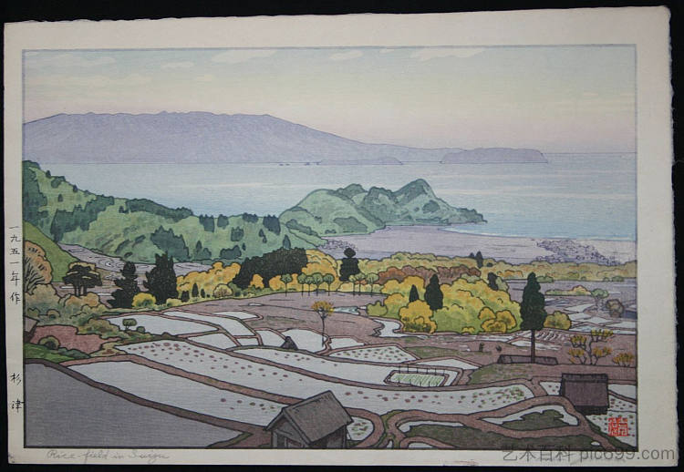 水津的稻田 Ricefield in Suizu (1951)，吉田远志