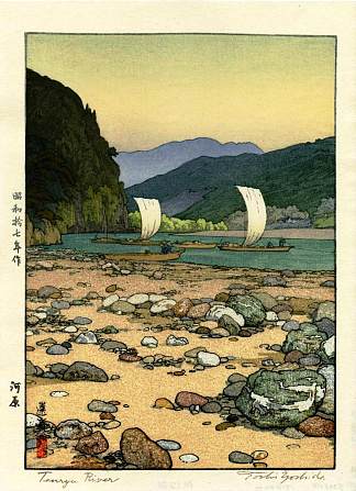 天龙川 Tenryu River (1942)，吉田远志