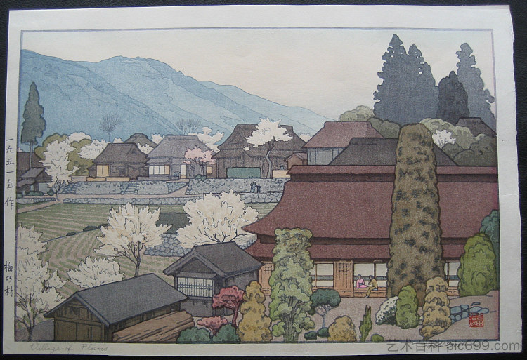 梅村 Village of Plums (1951)，吉田远志
