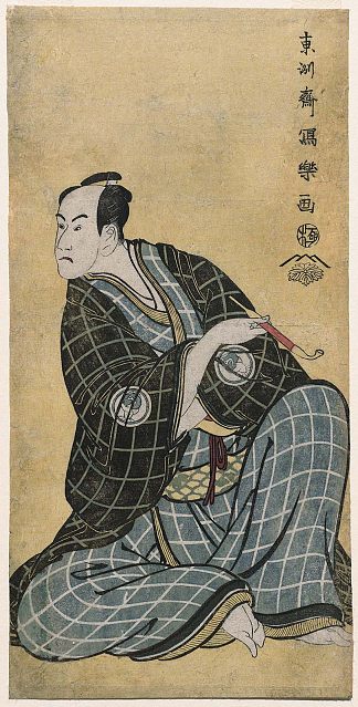 磐堂彦三郎三世 饰 大谷中右卫门 Bandō Hikosaburō III as Obiya Chōemon (1795)，东洲斋写乐