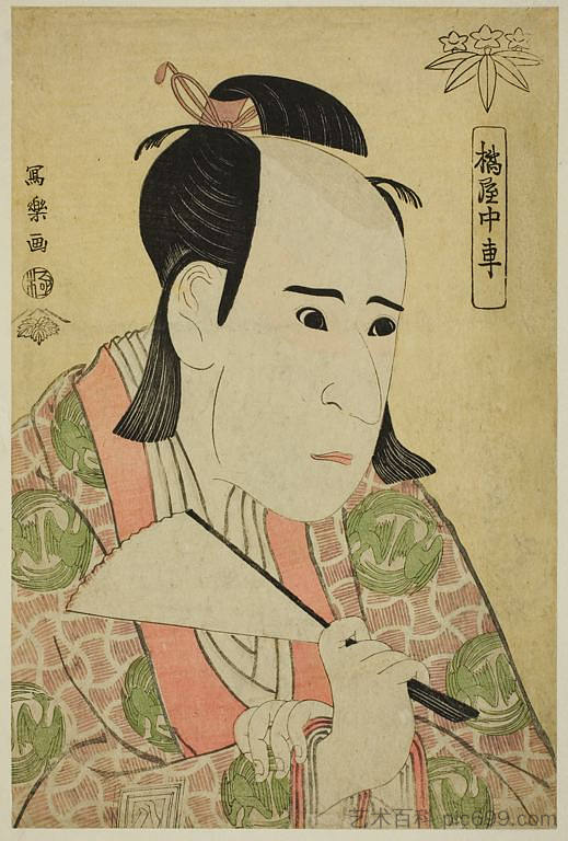 歌舞伎 演员 市川矢三 饰 八幡 南本太郎 饰 吉江(立花屋中社) Kabuki Actor Ichikawa Yaozō III as Hachiman Tarō Minamoto No Yoshiie (tachibanaya Chusha) (1795),东洲斋写乐