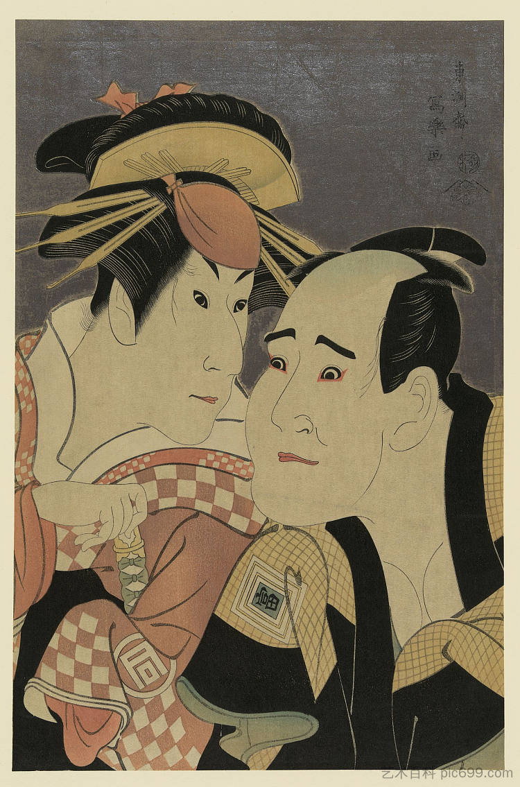 歌舞伎演员 祇园御奈代饰演市川富卫门饰演金坂东马 Kabuki Actors Sanogawa Ichimatsu III in the Role of the Courtesan Onnayo of Gion and Ichikawa Tomieimon in the Role of Kanisaka Tōma (1794),东洲斋写乐