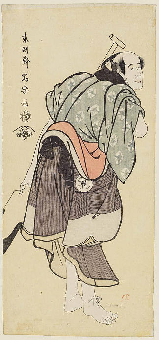 大谷德治 饰 物语太郎 Ōtani Tokuji as Monogusa Tarō (1794)，东洲斋写乐