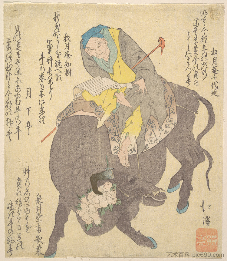 骑在水牛上的中国圣人阅读 Chinese Sage Reading While Riding on a Buffalo (1820)，鱼屋北溪