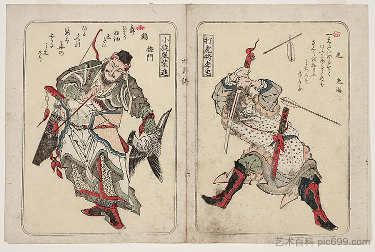 中国勇士，出自《水光殿》系列 Chinese Warriors, from series Suikoden (1820)，鱼屋北溪