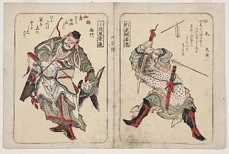 中国勇士，出自《水光殿》系列 Chinese Warriors, from series Suikoden (1820)，鱼屋北溪