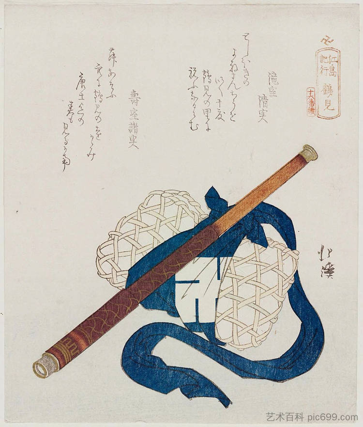 鹤见，出自《江之岛纪念品》系列 Tsurumi, from the series Souvenirs of Enoshima (1833)，鱼屋北溪