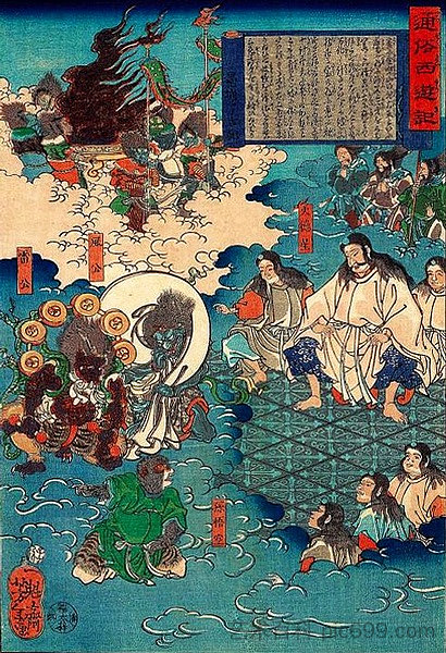 西游记场景 A scene of Journey to the West (1864),月冈芳年