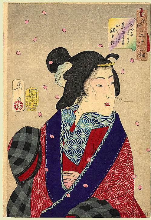 渴望见到某人 - 开荣时期的出现 Looking eager to meet someone - The appearance of a courtesan of the Kaei period (1888)，月冈芳年