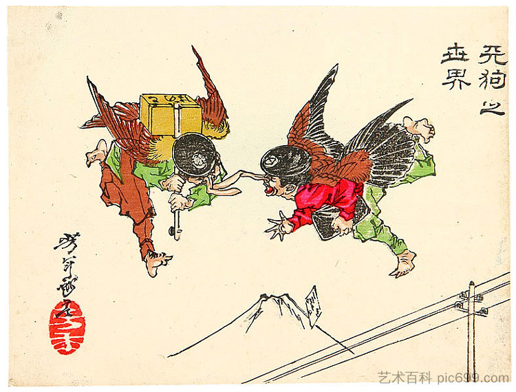 邮政天狗 Postal Tengu，月冈芳年