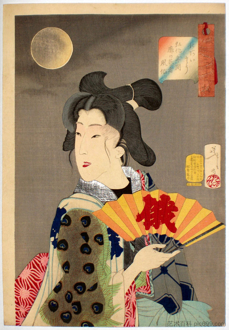 看起来合适 - 甲贺时代妓院艺伎的出现 Looking suitable - The Appearance of a Brothel Geisha of the Koka Era，月冈芳年