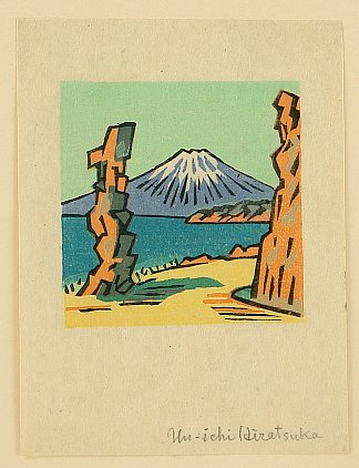 春天的富士山 Mt. Fuji in Spring (1950)，平冢运一