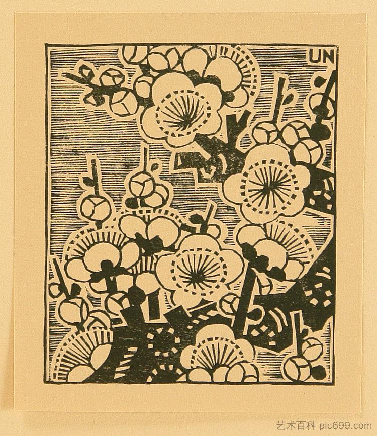 李子 Plum (1930)，平冢运一