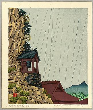 八叶井的罗干寺 Rakan Temple at Yabakei (1925)，平冢运一