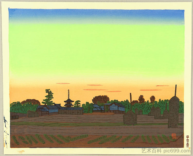 夕阳色彩中的法隆寺城 Villege of Horyu Temple in the Sunset Color (1942)，平冢运一