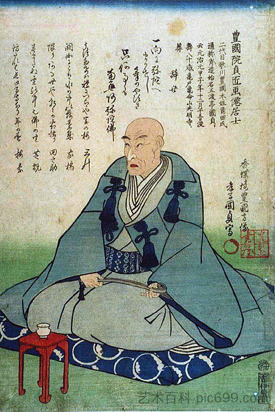 歌川国定画像 Portrait of Utagawa Kunisada，歌川国贞二代