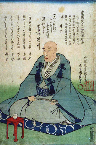 歌川国定画像 Portrait of Utagawa Kunisada，歌川国贞二代