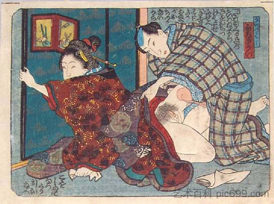 关闭屏幕 Closing the Screen (c.1835)，歌川国贞