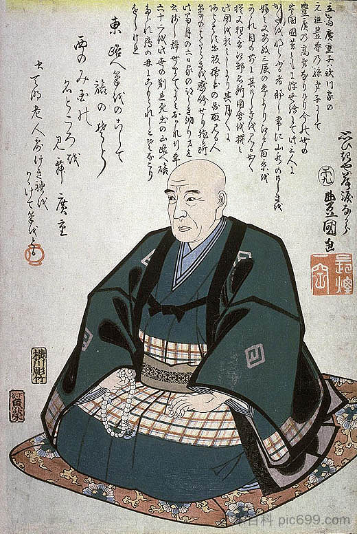 广重的肖像 Portrait of Hiroshige，歌川国贞