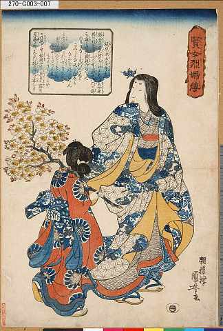 和她的舞妓 Courtesan and Her Maiko，歌川国芳