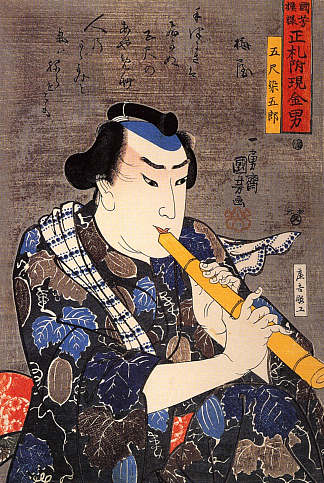 五郎的半腿肖像 Half-legth portrait of Goshaku Somegoro，歌川国芳