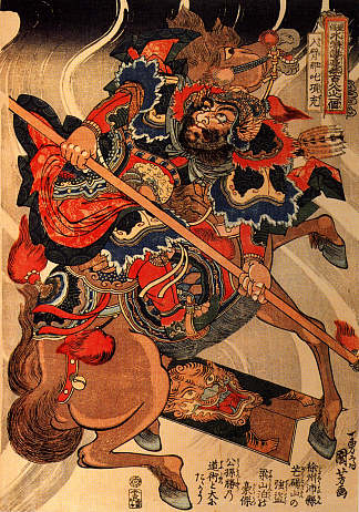 八卦小州骑在驯马上 Happinata Koju on a rearing horse，歌川国芳