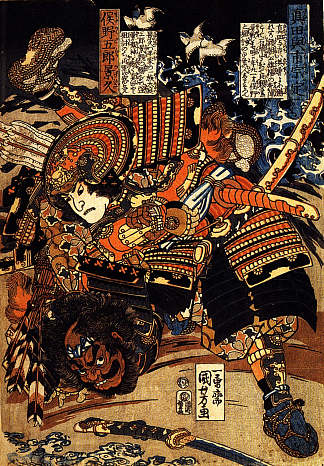 影久和吉田摔跤 Kagehisa and Yoshitada wrestling，歌川国芳