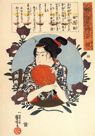 拿着扇子的祇园梶 Kaji of Gion holding a fan，歌川国芳