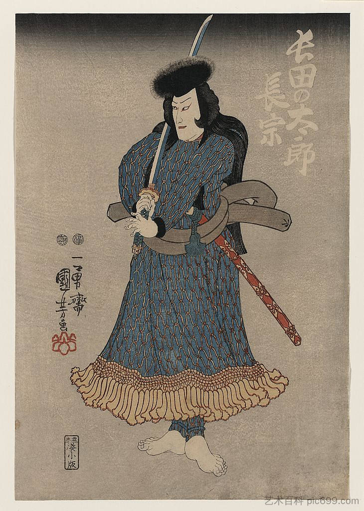 黑田宇永东彦，日本演员 Kuroda Ukinaga, Japanese actor (1810 - 1816)，歌川国芳