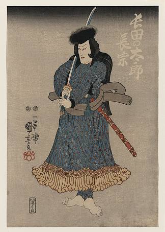 黑田宇永东彦，日本演员 Kuroda Ukinaga, Japanese actor (1810 – 1816)，歌川国芳