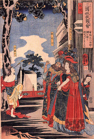 尤女士 Lady Kayo，歌川国芳