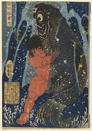 鬼若丸和巨鲤在水下战斗 Oniwakamaru and the Giant Carp Fighting Underwater (c.1835)，歌川国芳