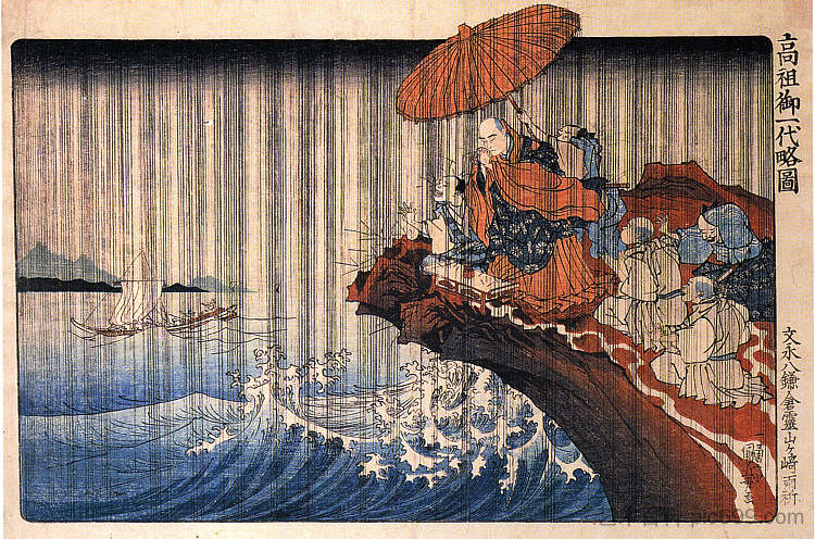 日莲神父在暴风雨中祈祷 Priest Nichiren praying under the storm，歌川国芳