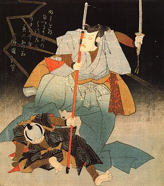 武士与被征服者 Samurai and the conquered，歌川国芳